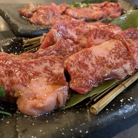 山形牛にこだわり