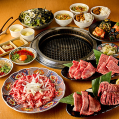 焼肉 むらき 本店 鶴屋町のコース写真