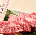 料理メニュー写真&nbsp;上カルビ