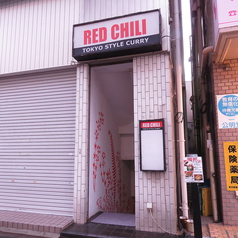 TOKYO STYLE CURRY RED CHILIの外観1