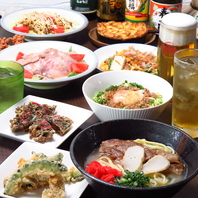沖縄素材の魅力を生かした沖縄料理の数々！