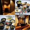 居酒屋 凪