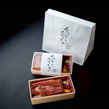 うなぎのひととき 仙台泉店のおすすめ料理1