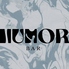 Bar HUMOR バーユーモアのロゴ