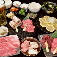 焼肉 ホルモン 下町の牛 名古屋店のコース写真