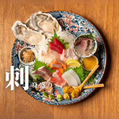 四十八漁場 エキニア横浜店の特集写真