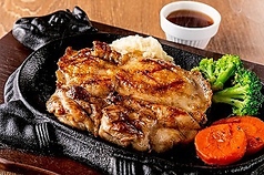 【おすすめ】国産 鶏ステーキ