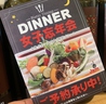 Bistro Dining Jamのおすすめポイント1