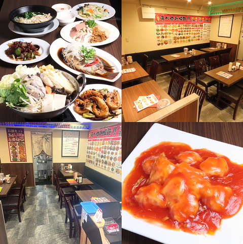 【稲荷町駅徒歩4分】税込3000円台～食べ飲み放題可能！更にお得なクーポンも多数！