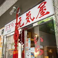 平日の営業に特化