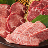 焼肉食べ放題 火ノ丸 Hinomaru 新宿店のおすすめ料理2