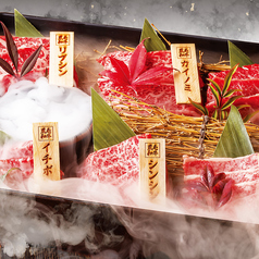 からくに屋 狭山ヶ丘店のコース写真