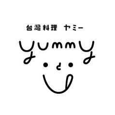 台灣yummyのおすすめポイント1