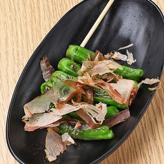 ししとう(1本)