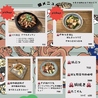 満家 今福店のおすすめポイント3