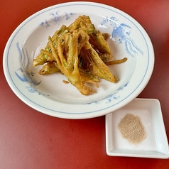 パクチー根っこ天