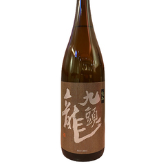 黒龍　逸品　小徳利（福井県産）