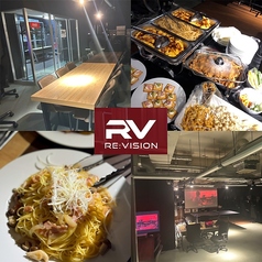 RE VISION リビジョン カフェ&BARの写真