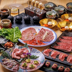 個室焼肉 富士門 恵比寿のコース写真