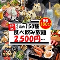福や三ツ星のおすすめ料理1