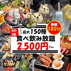 福や三ツ星のおすすめ料理1