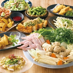 かまどか 荒尾店のコース写真