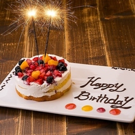 誕生日・記念日にデザートプレート無料