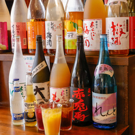 種類豊富なお酒をご用意！ノンアルも豊富です♪