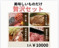 薬膳中華レストラン　神農和のおすすめ料理1