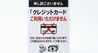 鉄板焼 でんすやのおすすめポイント1