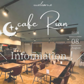 CillカヘェRianの雰囲気2