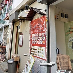 肉バルダイニング チャオ 三軒茶屋店の外観1