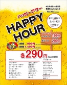 吉居酒屋のおすすめ料理3