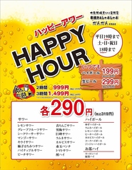 大衆酒場 吉ちゃん 居酒屋 吉祥寺のおすすめ料理2