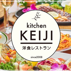 洋食レストラン kitchen KEIJIのコース写真