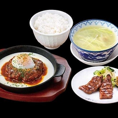 温玉チーズの牛たんデミハンバーグ定食