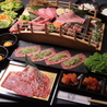 焼肉亭笑空 松本店のおすすめポイント1