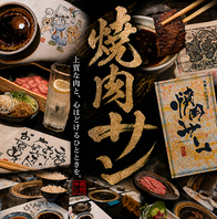 落ち着いた空間で、飛騨牛・黒毛和牛を味わう。