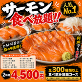 満腹屋 金山駅前店のおすすめ料理2