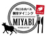 和個室×肉バル MIYABI 四日市駅前店 和個室×肉バル MIYABI 四日市駅前店