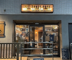 TAKE5BASE caferestaurant テイクファイブベース カフェレストランの写真