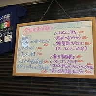 馬肉以外も！自慢の創作料理は週替わりでも楽しめる♪