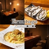 Seafood bar Ermitage エルミタージュ 横浜鶴屋町店