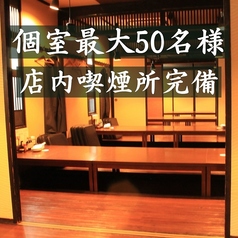 はなの夢 ルートイン水戸県庁前店の雰囲気1