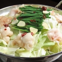 味噌もつ鍋、カレーもつ鍋