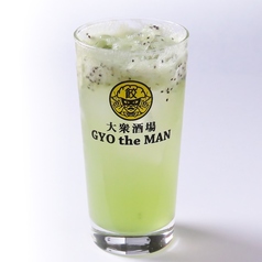 生キウイサワー