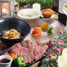 サルーテ SALUTE 長崎のコース写真