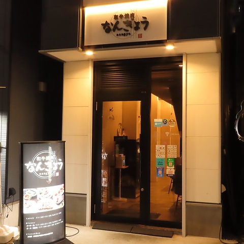 A5黒毛和牛×厳選ワインのマリアージュ