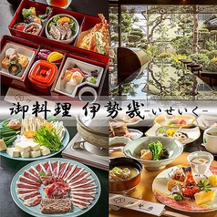 琵琶湖の旬の食材を楽しむ 天ぷらを楽しむ◇