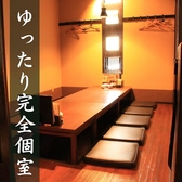 はなの夢 ルートイン水戸県庁前店の雰囲気2